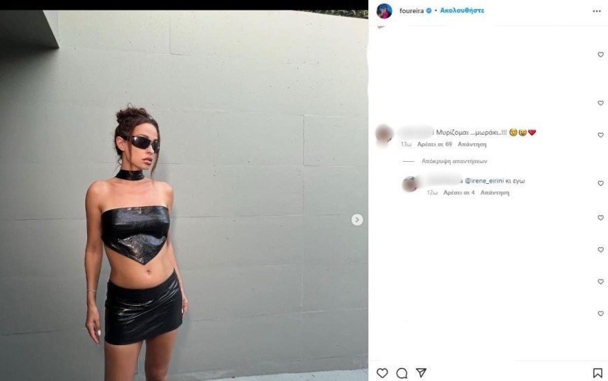 Ελένη Φουρέιρα έγκυος