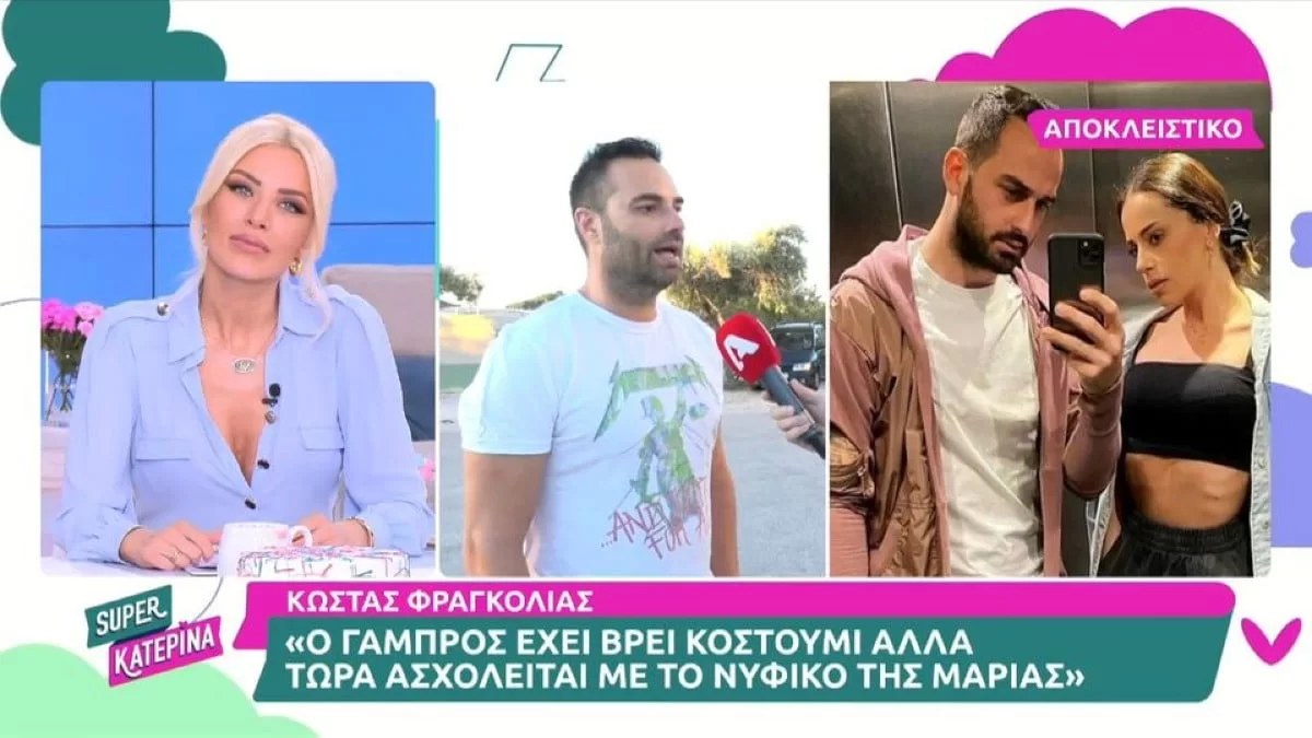 «Θα είναι καθημερινή...» - Η αποκάλυψη του Κώστα Φραγκολιά για την ημερομηνία του γάμου των κουμπάρων του, Σοϊλέδη και Αντωνά