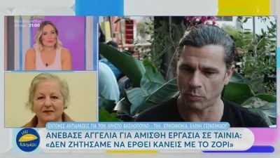 «Τον είχα σε εκτίμηση! Κανείς να μην πάει» - Το ξέσπασμα της Ελένης Γερασιμίδου για τον Χρήστο Βασιλόπουλο