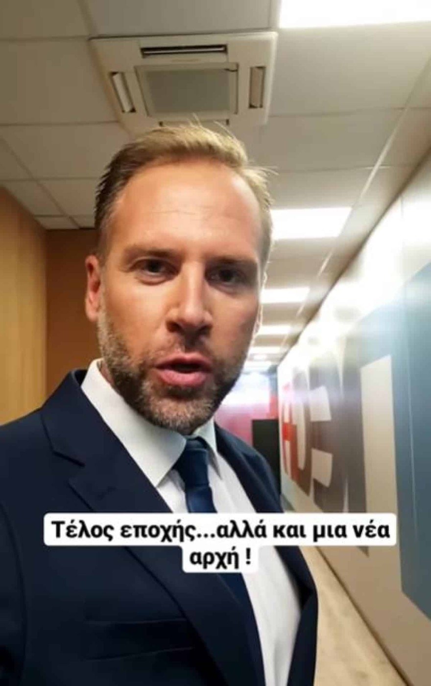 Ελένη Μενεγάκη Γιάννης Μούτσιος ΕΡΤ