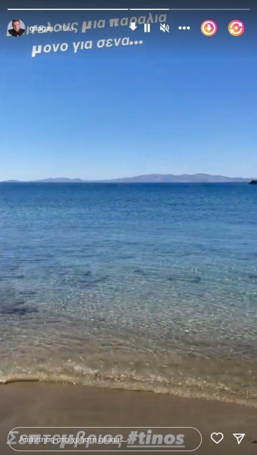 Γιώργος Λιάγκας