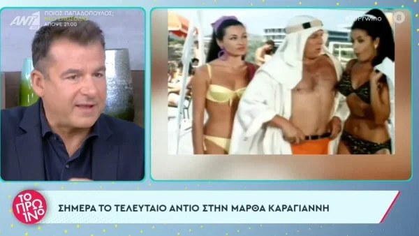 «Δεν είναι ωραίο! Μην....» - Εκνευρίστηκε ο Γιώργος Λιάγκας με τη Ζήνα Κουτσελίνη την ώρα της κηδείας της Μάρθας Καραγιάννη