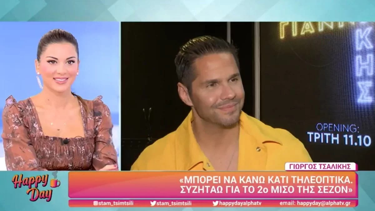 «Το σχήμα το διέλυσε...» - Τα σχόλια του Γιώργου Τσαλίκη για την "κόντρα" Σχοινά - Μαζωνάκη