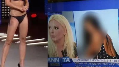 Πριν πάει στο GNTM 5 την είχαμε δει στην εκπομπή της Αννίτας Πάνια - Έψαχνε άνδρα χορηγό με κότερο