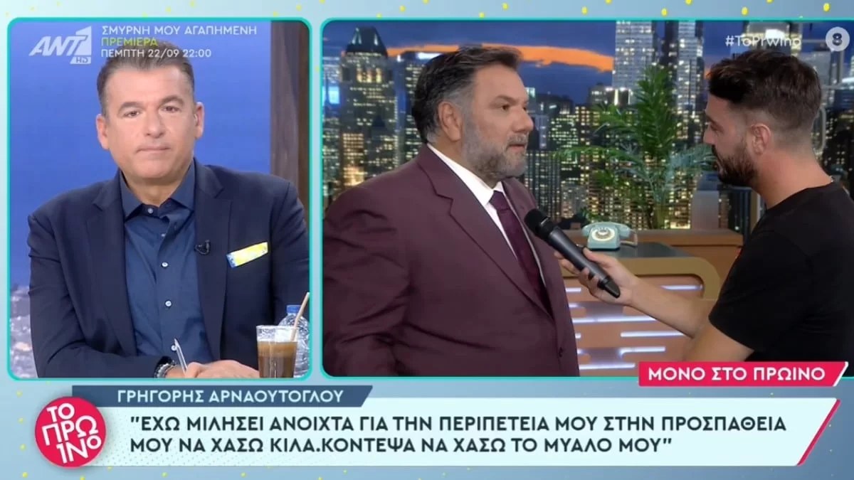 «Θα ήθελα να κλείσει επαγγελματικά η ζωή μου με...» - Η αποκάλυψη του Γρηγόρη Αρναούτογλου για το τέλος της καριέρας του