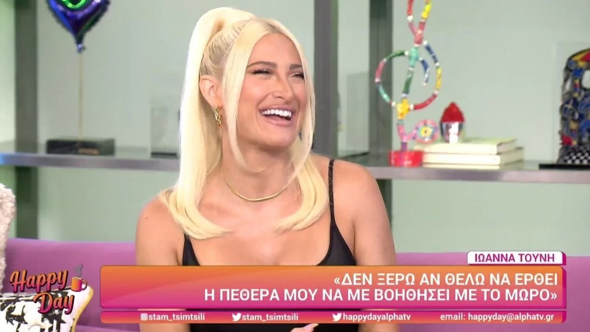 Ιωάννα Τούνη: Ποιες οι σχέσεις που έχει με την πεθερά της - Τέλος τα ψέματα...
