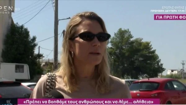 «Δεν ήμασταν ποτέ αδελφικές φίλες που...» - Η απάντηση της Καγιά στα "καρφιά" της Χριστοπούλου