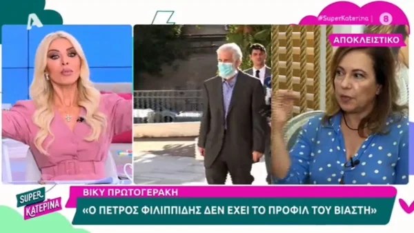 «Τι λόγια είναι αυτά από μια γυναίκα;» - ''Άστραψε και βρόντηξε'' η Κατερίνα Καινούργιου με τις δηλώσεις της Βίκυς Πρωτογεράκη για τον Πέτρο Φιλιππίδη