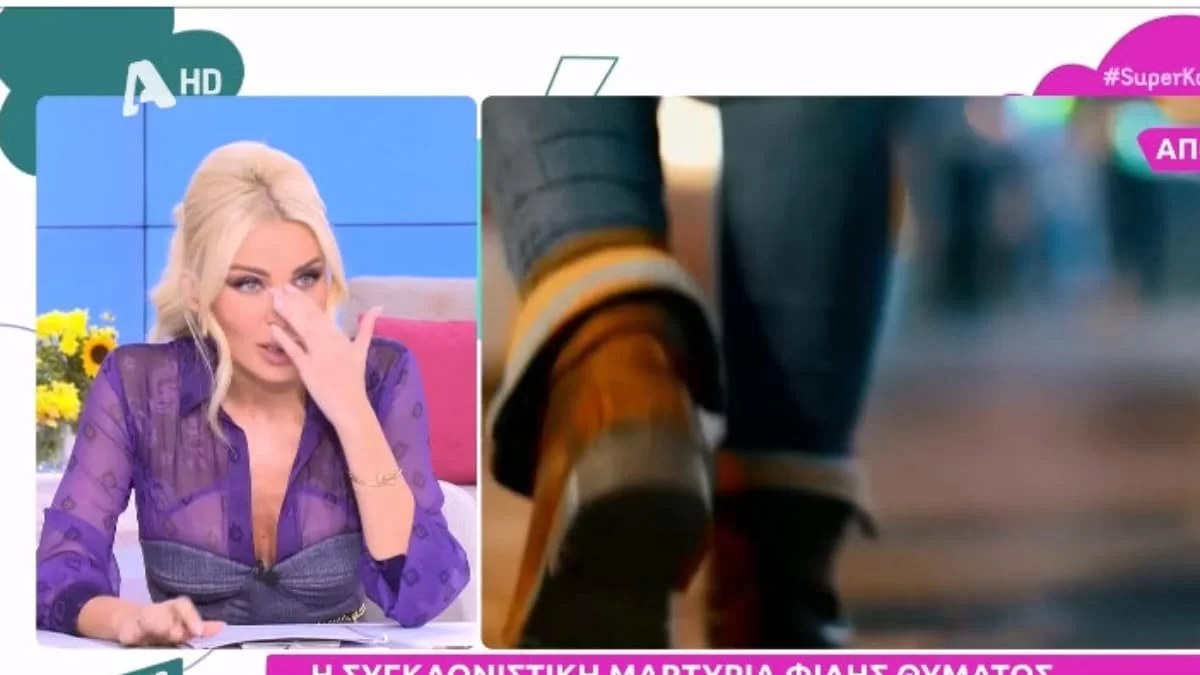 Έντρομοι οι συνεργάτες της Κατερίνας Καινούργιου: «Παιδιά ζαλίζομαι» - Έντονη αδιαθεσία για την παρουσιάστρια