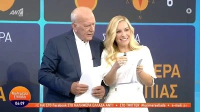 Αποδείχθηκε δυνατό χαρτί η Μαρία ή όχι; Η τηλεθέαση της πρεμιέρας Παπαδάκη και Ανασταστοπούλου στον ΑΝΤ1