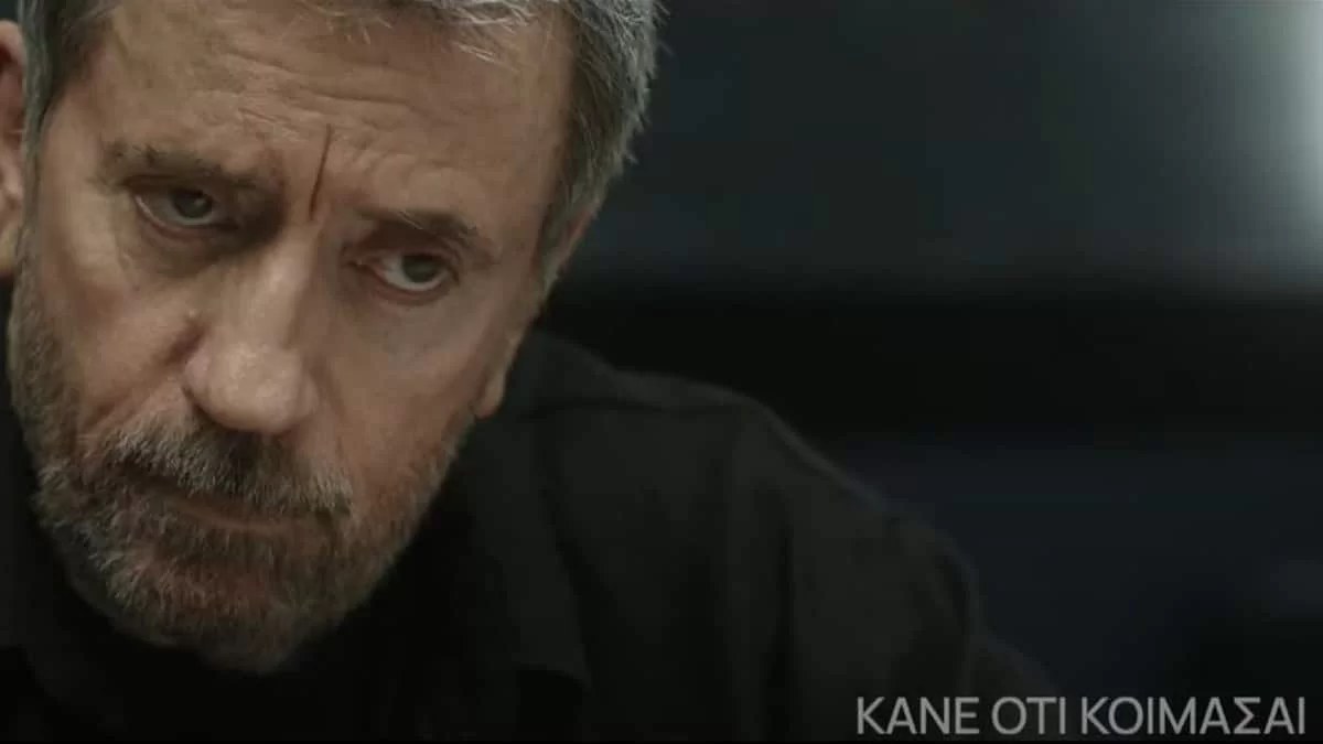 «Κάνε ότι κοιμάσαι»: Το θρίλερ της ΕΡΤ που θα καθηλώσει το κοινό