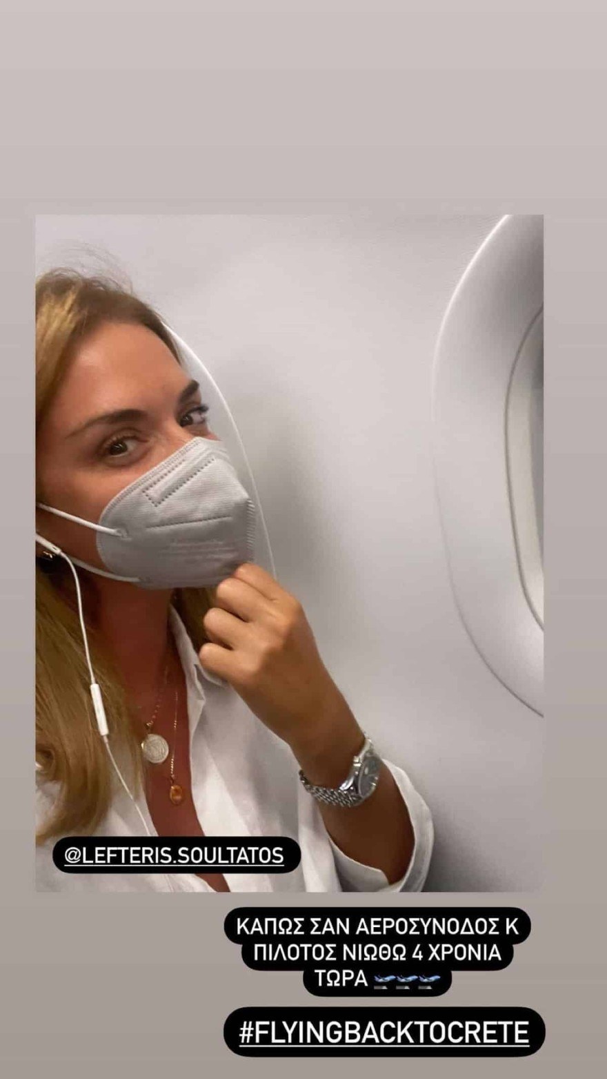 Κατερίνα Καραβάτου Λευτέρης Σουλτάτος σχέση