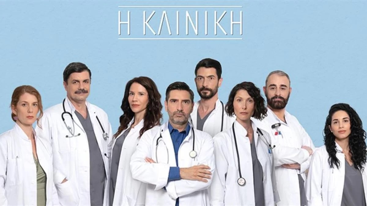 Κλινική: Τα αποτελέσματα κάποιων εξετάσεων περιπλέκουν την κατάσταση της υγείας του Φώτη