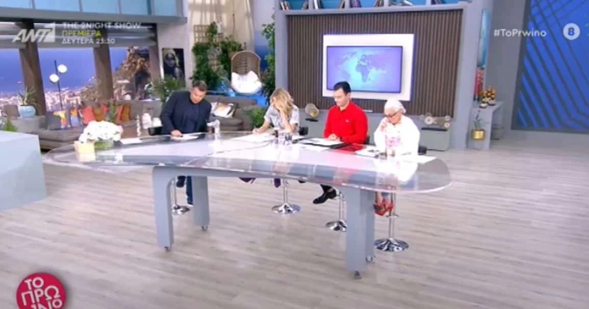 Εκτός Πρωινού σήμερα 23/9 η Δούκισσα Νομικού - Η ανακοίνωση του Γιώργου Λιάγκα