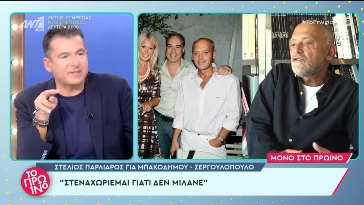 «Ας με συγχωρέσει που θα το πω...» - Η απρόσμενη αποκάλυψη του Γιώργου Λιάγκα για τον Φώτη Σεργουλόπουλο