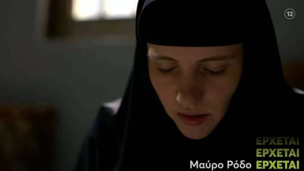 Αγνώριστη χωρίς τα μαύρα ράσα η Φωτεινή Παπαθεοδώρου της σειράς του MEGA, Μαύρο Ρόδο