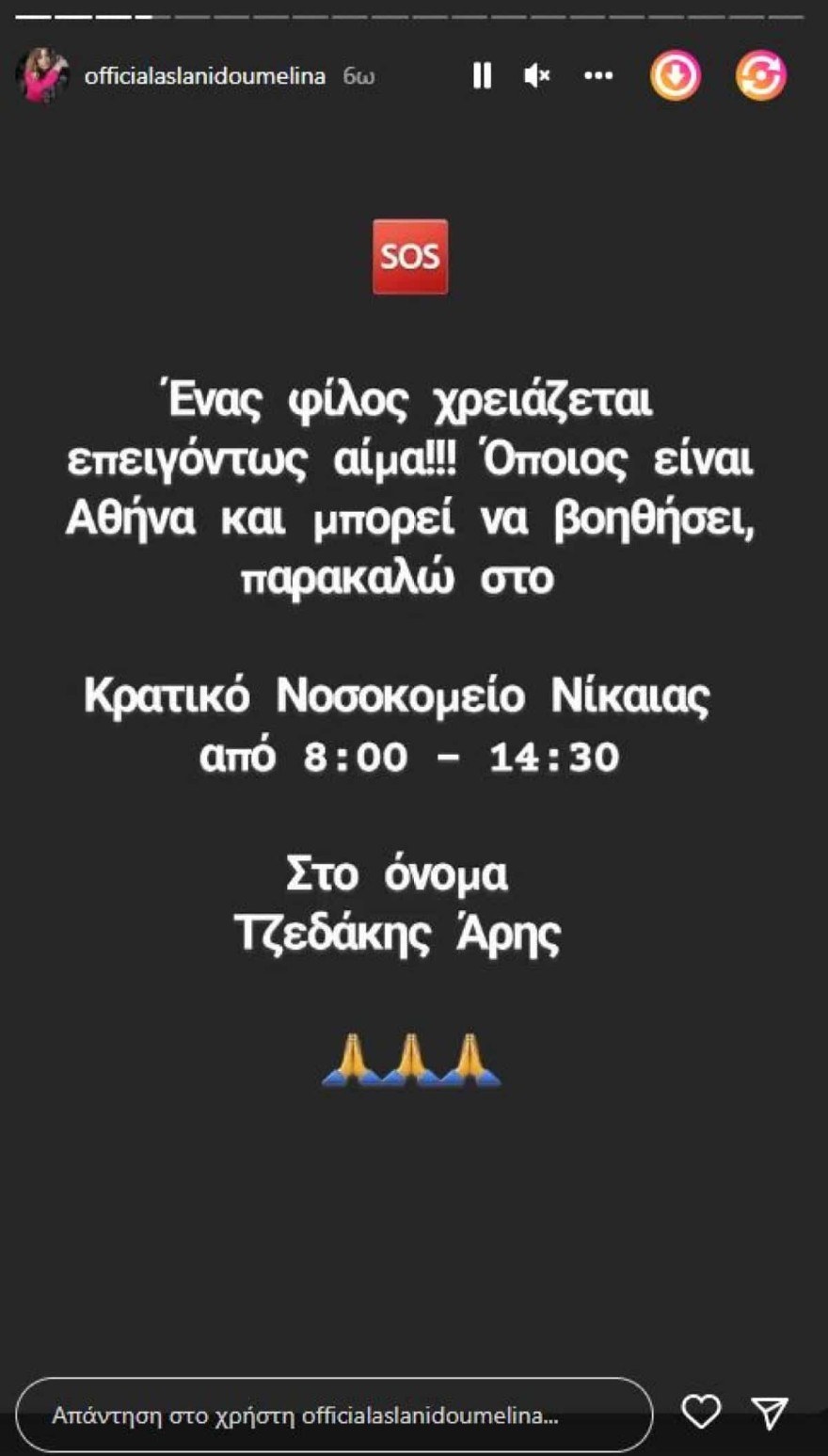 Instagram/officialaslanidoumelina