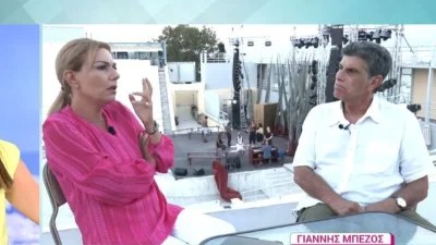 ''Για μένα είναι πορνό'' - Ξέσπασε ο Γιάννης Μπέζος για τα ριάλιτι και τις πλαστικές επεμβάσεις