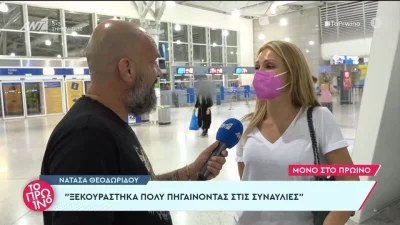 «Είμαι ευτυχισμένη όταν...» - Τα είπε όλα με μία φράση η Νατάσα Θεοδωρίδου