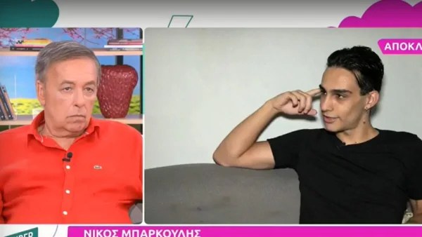 «Τώρα δεν έχω να γυρίσω και να πω ένα, γεια σου πατέρα» - Οι συγκινητικές δηλώσεις του Νίκου Μπάρκουλη