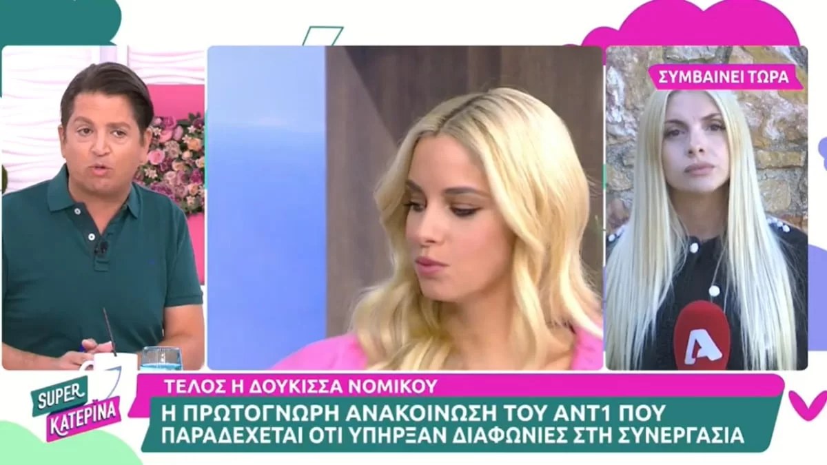 Η αρχική διαφωνία του Γιώργου Λιάγκα για τη Δούκισσα Νομικού - Όλο το παρασκήνιο της αποχώρησής της από το Πρωινό
