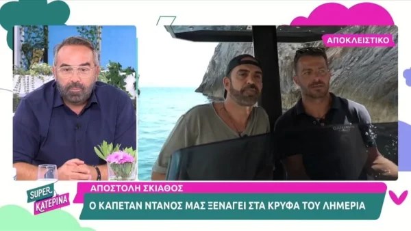 ''Δεν είμαι ένας παίκτης του Survivor'' - Ο Ντάνος ξεσπά μετά τη συμμετοχή του στο παιχνίδι αλλά και τις φημολογίες για το All Star