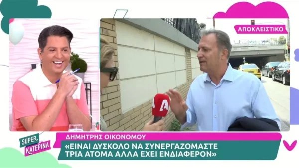 ''Είναι λίγο υποκριτικό να της ευχηθώ...'' - Ο Οικονόμου μιλάει για πρώτη φορά μετά την αποχώρηση της Μαρίας Αναστασοπούλου