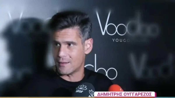 ''Κάνω τον σταυρό μου που είμαι με την Ελένη'' - Οι δηλώσεις του Δημήτρη Ουγγαρέζου μετά τις εξελίξεις στο «Πρωινό»