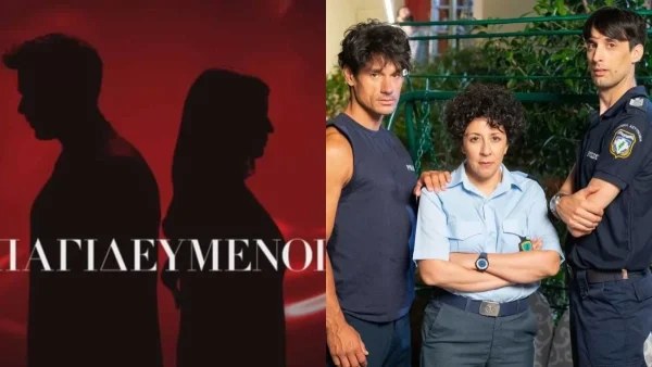 Εκτός υπηρεσίας - Παγιδευμένοι: Έπαιξαν η μια μετά την άλλη - Τι τηλεθέαση έκαναν οι δυο νέες σειρές του ΑΝΤ1
