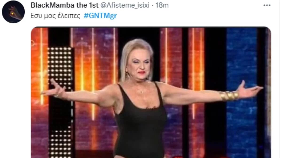''Μόνο εσύ μας έλειπες'' - Το twitter έκραξε ανελέητα τις ''πονεμένες'' διαγωνιζόμενες του GNTM 5
