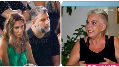 ''Δεν έχει καταλάβει ότι συνοδεύει μία σταρ'' - Απηύδησε η Νανά Παλαιτσάκη με τη στάση του Μπισμπίκη