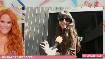 ''Πάντα είμαι...'' - Οι πρώτες δηλώσεις της Ηλιάνας Παπαγεωργίου πριν τα γυρίσματα του «Love Island»