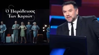 Εκατομμυριούχος VS Παράδεισος των κυριών - Άγρια "μάχη" για την τηλεθέαση ανάμεσα σε ΑΝΤ1 και ALPHA
