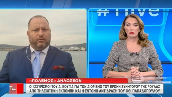 Πάτρα: Αποσφραγίζεται το σπίτι της σπιτονοικοκυράς - «Θα κατατεθούν μηνύσεις και αγωγές»