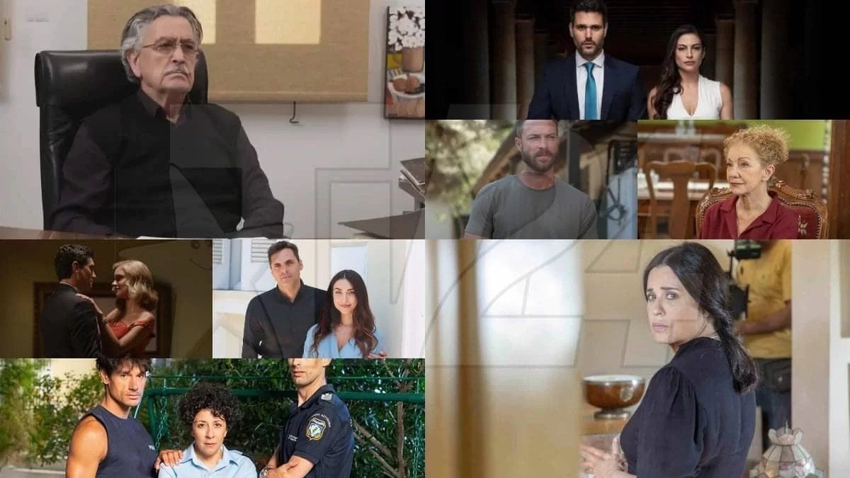 Κωμωδίες, δράματα κλπ: Οι 8 ελληνικές σειρές που κάνουν πρεμιέρα τη Δευτέρα (19/9)