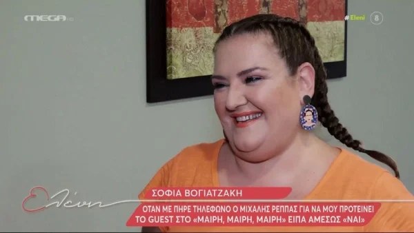 «Από τα 17 "παλεύω"...» - Συγκλονίζει η Σοφία Βογιατζάκη για την μάχη με τα κιλά της