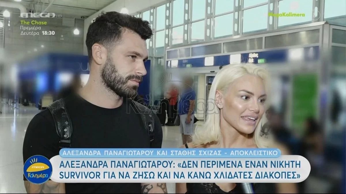 Ο Σχίζας έκανε τατουάζ την Παναγιώταρου σε απόκρυφο σημείο - Το έδειξε στον αέρα του Mega Καλημέρα