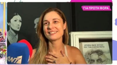 "Όταν έρθει..." - Η απάντηση της Θάλειας Ματίκα για την κλήτευση στη δίκη του Φιλιππίδη