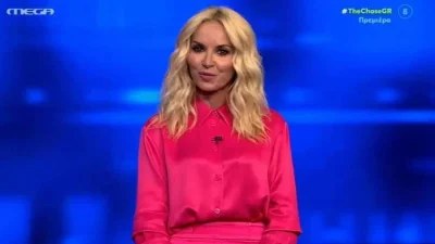 The Chase: Πιο ανανεωμένη από ποτέ η Μπεκατώρου στη πρεμιέρα - Ακοινώθηκαν αλλαγές για το τηλεπαιχνίδι του MEGA