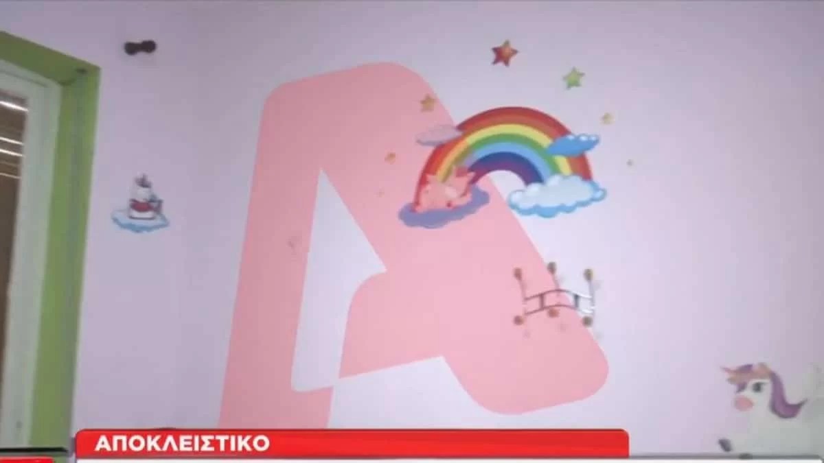 Φωτογραφίες μέσα από το σπίτι της Ρούλας Πισπιρίγκου - Τι βρίσκεται σήμερα στο δωμάτιο που βρέθηκε νεκρή η Ίριδα