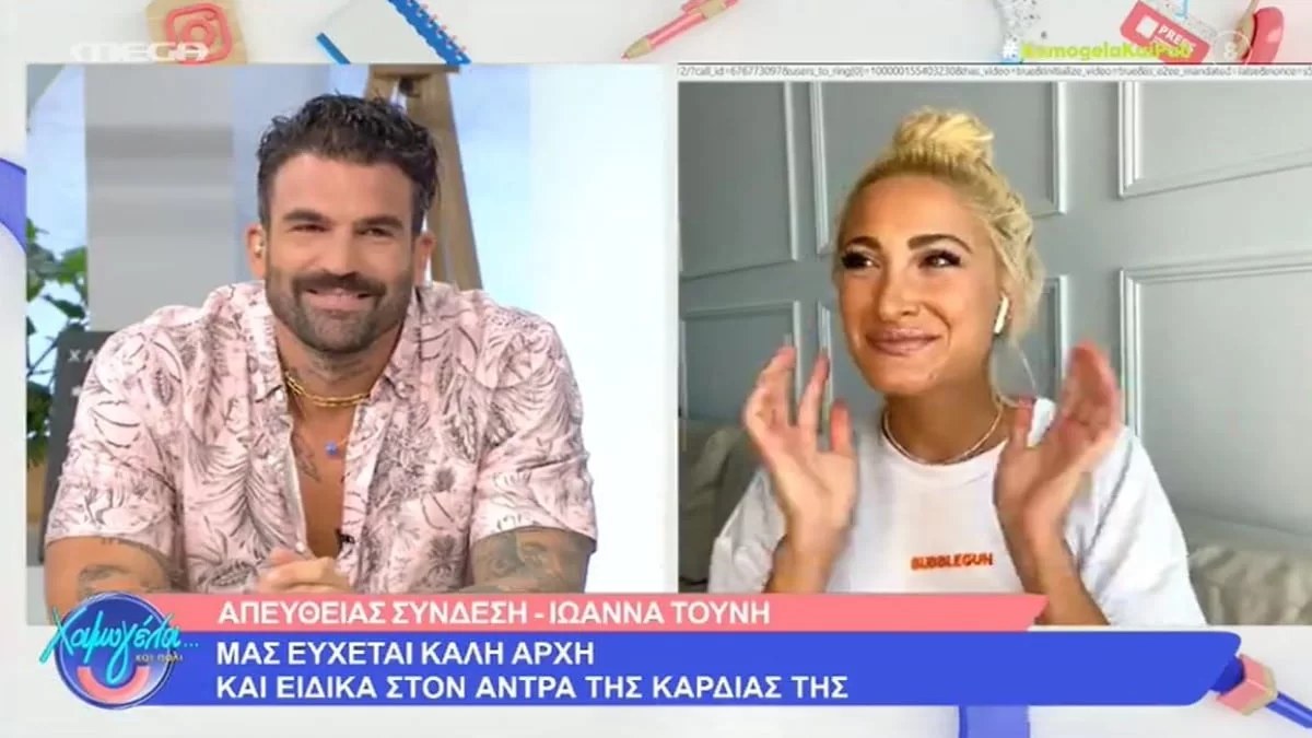 Έλαμψαν τα μάτια του - Η έκπληξη της Τούνη στον Αλεξάνδρου στον αέρα του MEGA και η αποκάλυψη για την εγκυμοσύνη