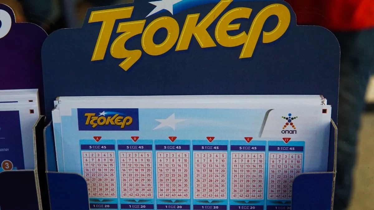 Τζόκερ: Τυχερός κέρδισε 1,2 εκατομμύρια ευρώ - Η περιοχή που παίχτηκε το δελτίο