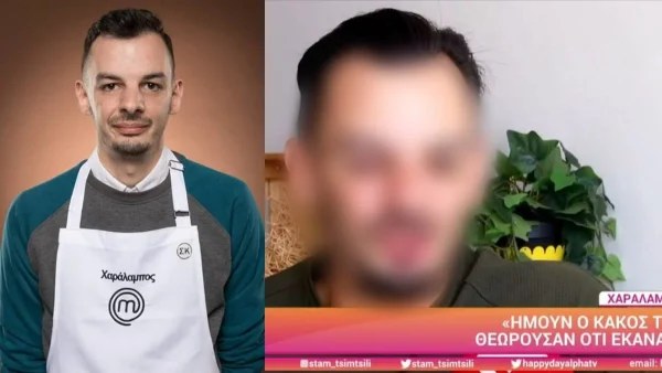 Χαράλαμπος Κοτσώνης: Ο "Εν Κουλί" του MasterChef εγκατέλειψε την μαγειρική - Τι κάνει σήμερα