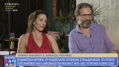«Έμειναν να πετιούνται τα κόπρανα...» - Η αποκάλυψη του Αιμίλιου Χειλάκη για τις επιθέσεις που δέχτηκε