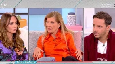 ''Ο Κιμούλης θέλει να χειραγωγεί τους άλλους'' - Οι αποκαλύψεις της Αιμιλίας Υψηλάντη για την μεταξύ τους συνεργασία