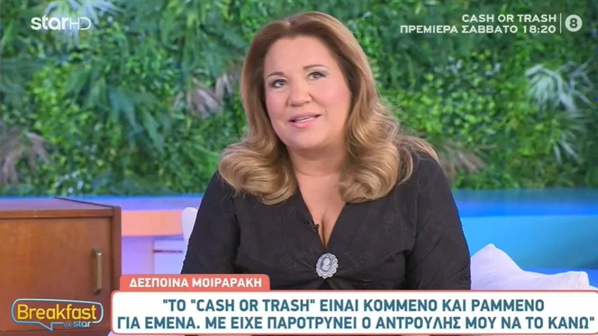 «Ο σύζυγός μου, ο αντρούλης μου, με...» - "Ράγισε" καρδιές η Δέσποινας Μοιραράκη με την αποκάλυψη για τον Γιάννη Κοντούλη