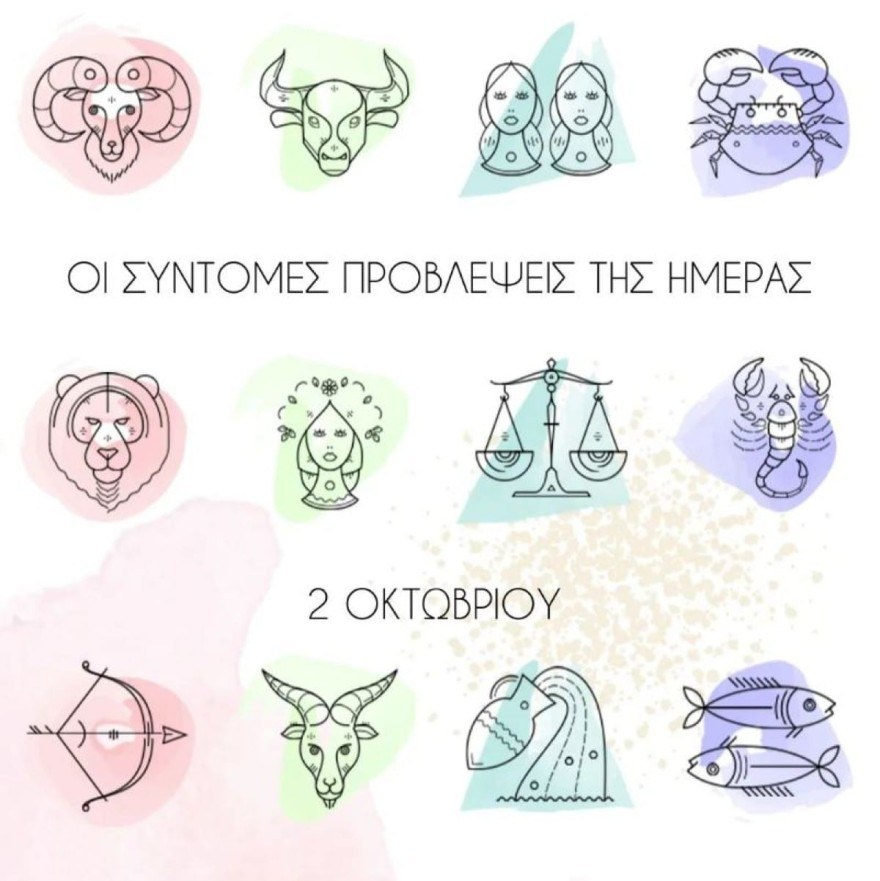 Λίτσα Πατέρα ζώδια
