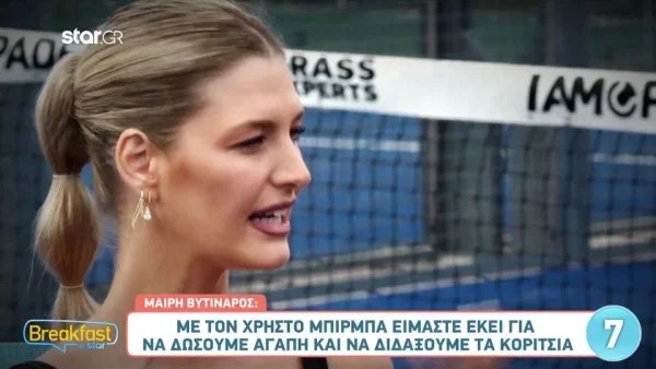 «Οι Έλληνες άντρες είναι κούκλοι» - Τα είπε όλα με μία φράση η νέα instructor του GNTM, Μαίρη Βυτινάρος