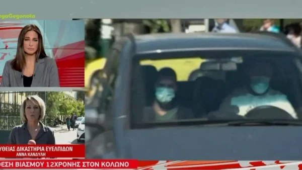 Κολωνός:  Στην ανακρίτρια οι 3 συλληφθέντες για τον βιασμό της 12χρονης