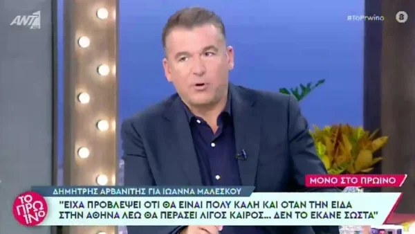 «Έχω βρεθεί σε συζητήσεις με στελέχη που...» - Η αποκάλυψη του Γιώργου Λιάγκα για την Ιωάννα Μαλέσκου και την τηλεοπτική της απουσία